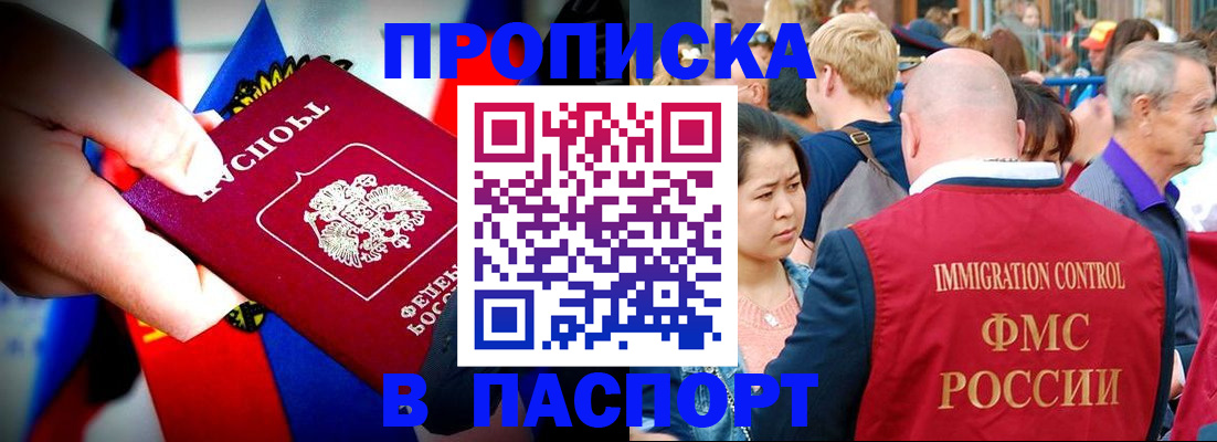 временная регистрация в Кольчугино