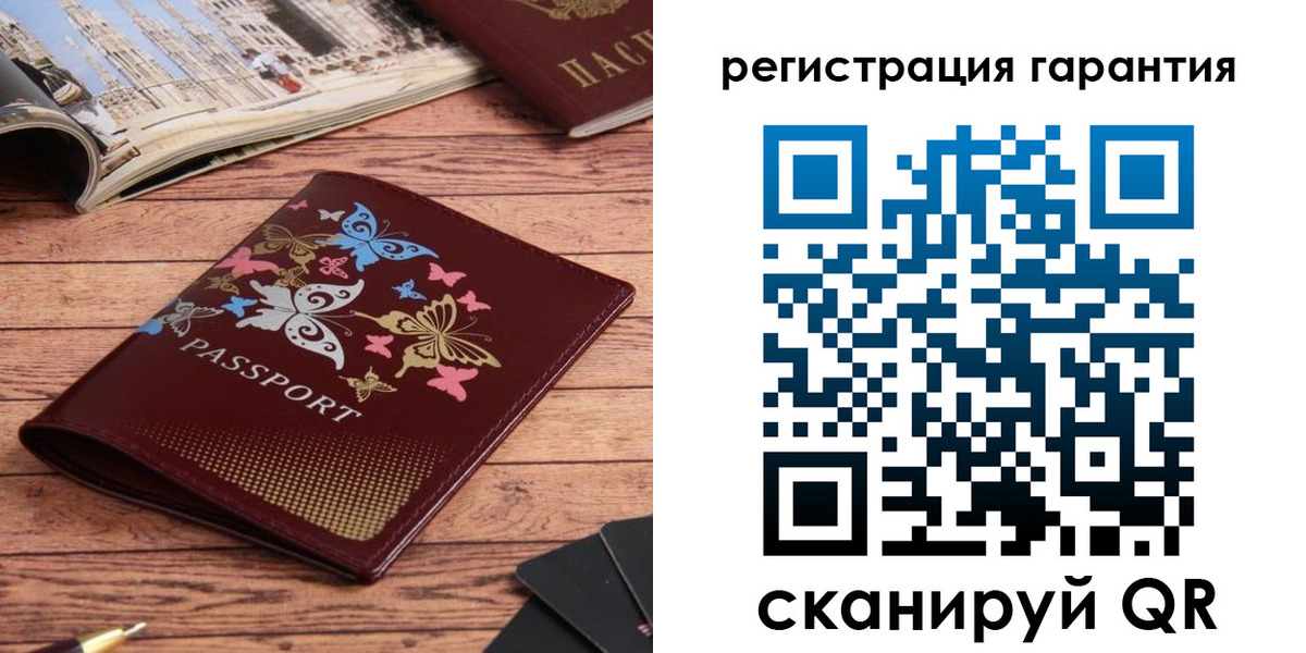 временная регистрация госуслуги в Кольчугино