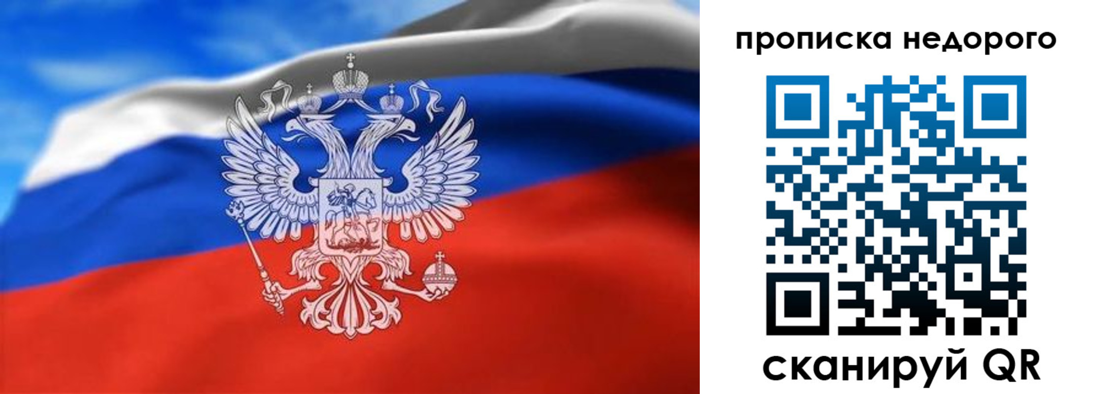 прописка штамп в Кольчугино