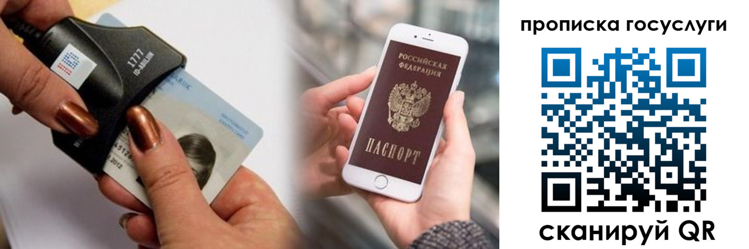 временная регистрация в квартире в Кольчугино