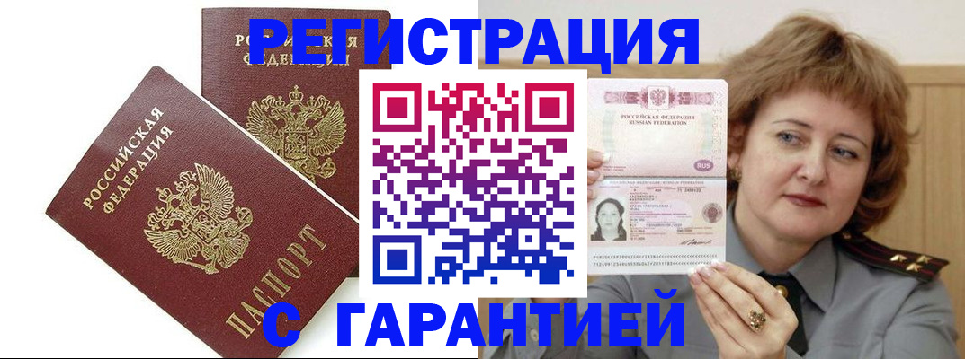 регистрация для школы в Кольчугино