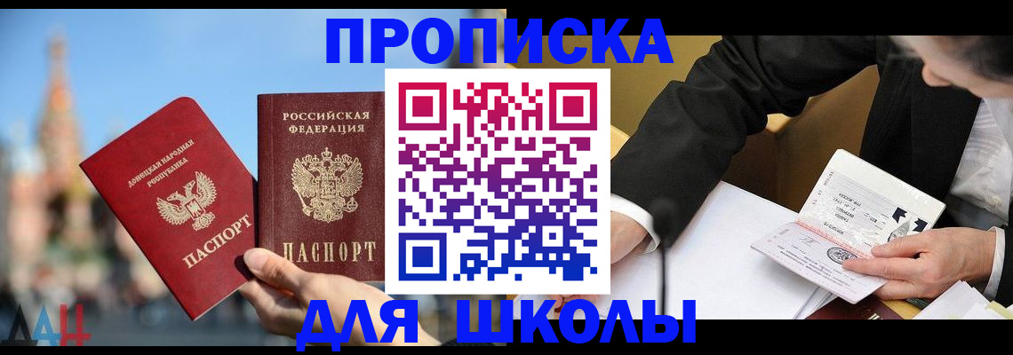 где прописаться в Кольчугино