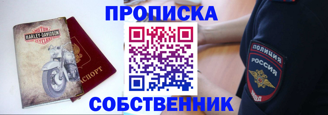 временная регистрация госуслуги в Кольчугино