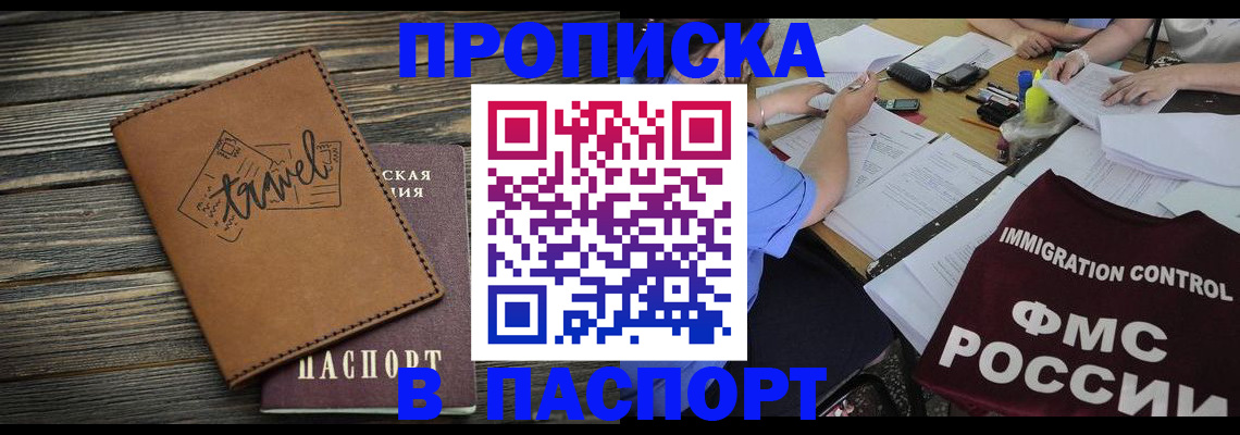 регистрация в Кольчугино